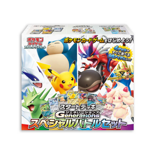 Nieuwe Japanse Pokémon TCG-producten Nu Online: Generations Start Decks en Terastal Festival ex!🎴✨