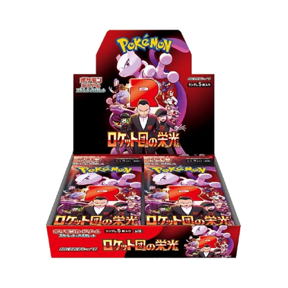 Boosterbox | The Glory of Team Rocket | Japans
