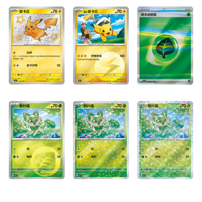 Pokémon TCG Gem Pack | Boosterbox | Simplyfied Chinese