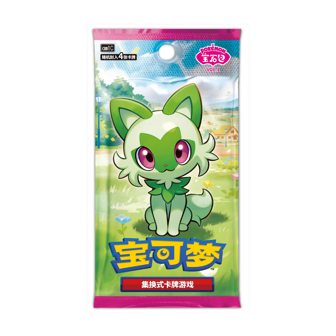 Boosterpack | Gem Pack | Chinese
